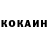 Кокаин VHQ Korlon Hung