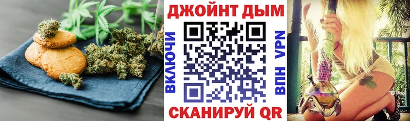 купить   Сатка  Еда ТГК конопля 