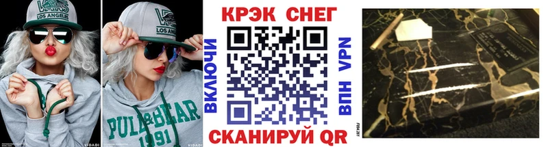 КОКАИН VHQ  наркота  Сатка 