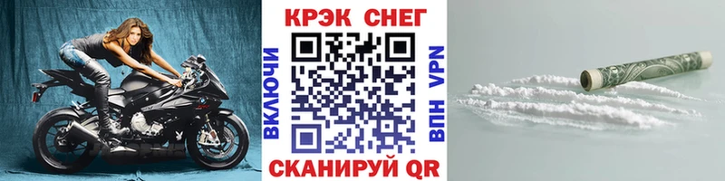 COCAIN Колумбийский Сатка