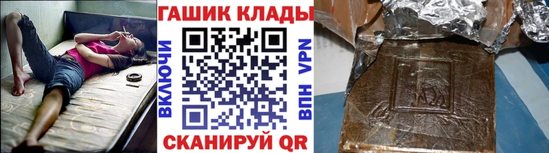 ГАШ 40% ТГК  darknet состав  Сатка 
