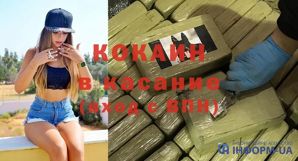 кокаин перу Алзамай