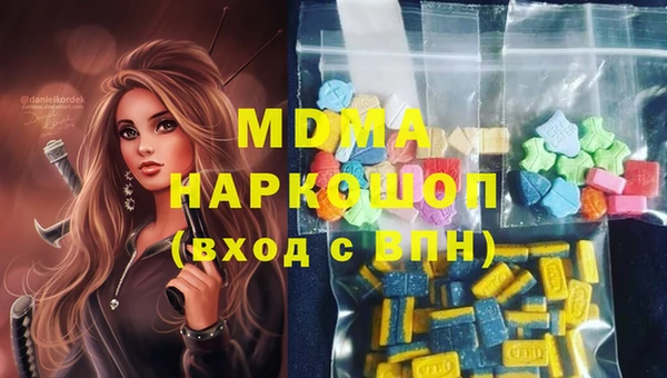 ECSTASY Алексеевка