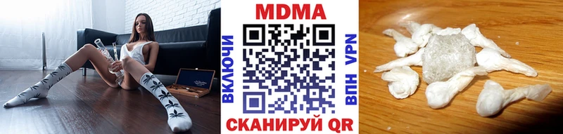 купить закладку  Сатка  MDMA кристаллы 