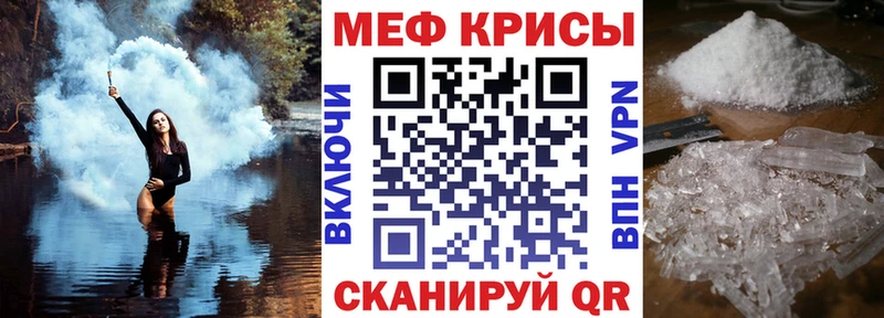 Меф 4 MMC  Сатка 