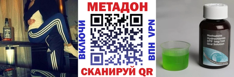 закладка  Сатка  OMG онион  Метадон кристалл 