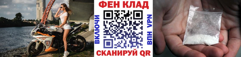 Первитин Methamphetamine  Сатка 