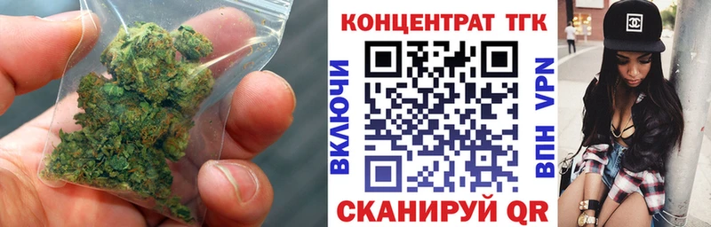 ТГК Wax как найти Сатка